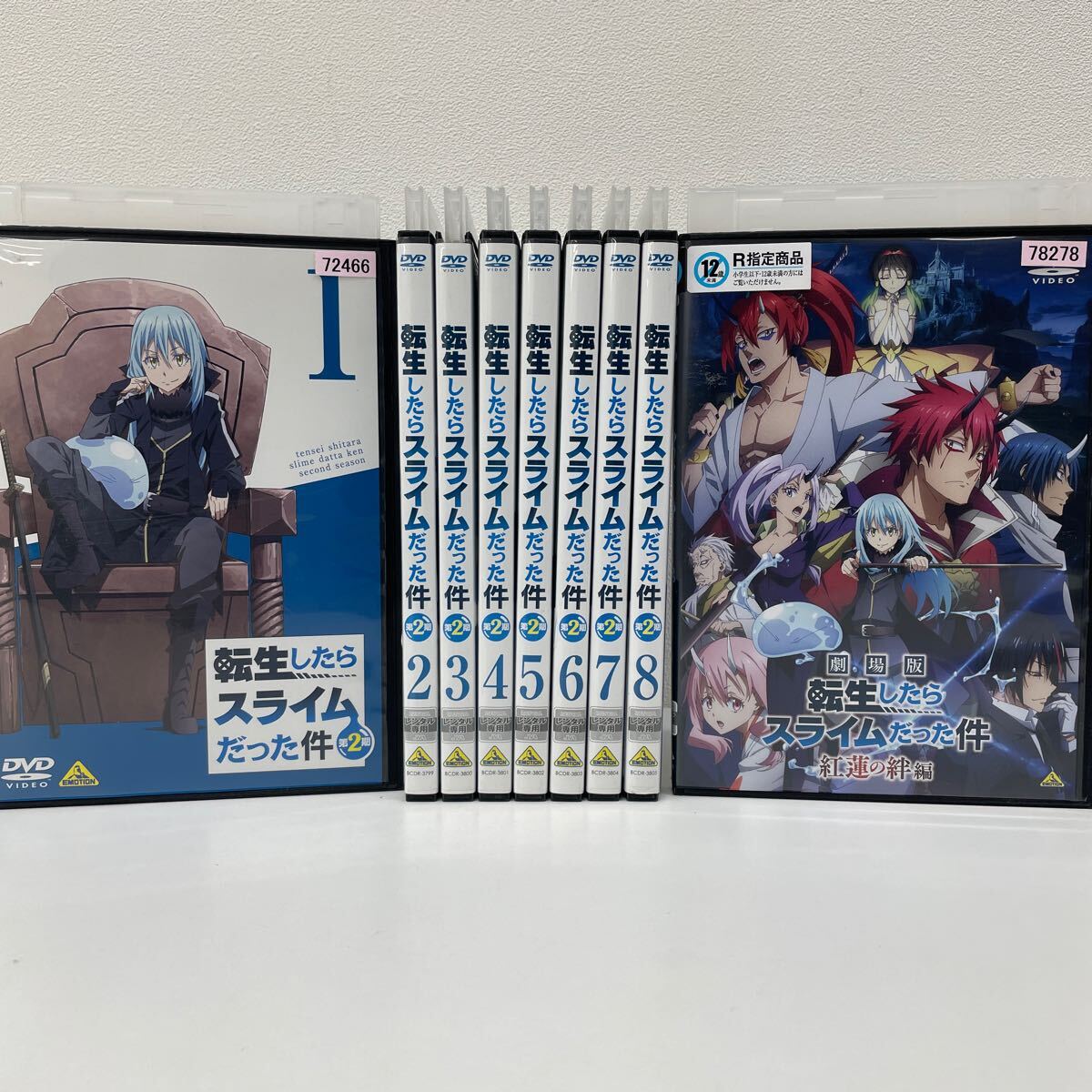 レンタル落ち】転生したらスライムだった件 第2期1〜8巻+劇場版 レンタル落ち】転生したらスライムだった件 第2期1〜8巻+劇場版