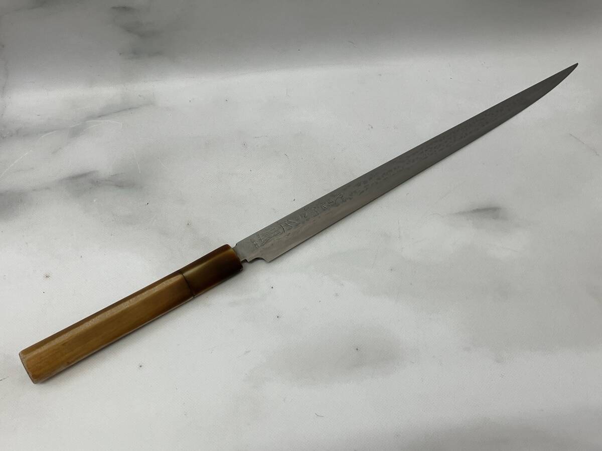 正本総本店 純?nèi)毡句?柳刃包丁 刺身包丁 刃渡290mm 中古 管理MS101