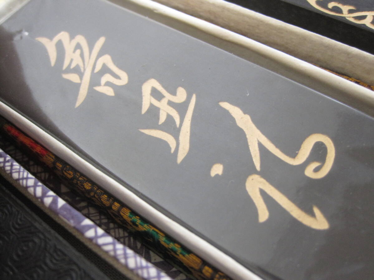 ∴整弐/ 古墨まとめて∴魯迅詩 上海墨廠 油煙一〇一 百寿園 南極 ∴整弐/ 古墨まとめて∴魯迅詩 上海墨廠 油煙一〇一 百寿園 南極