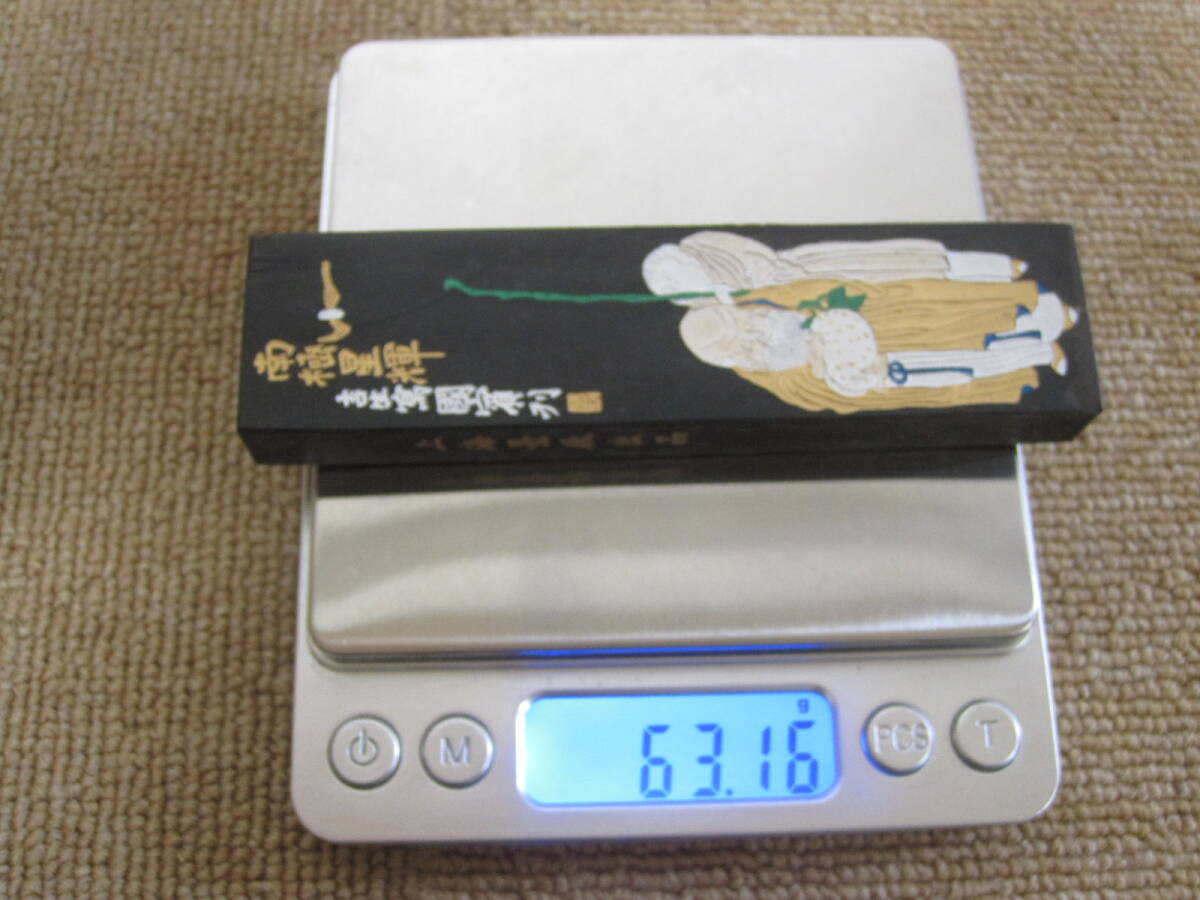 ∴整弐/ 古墨まとめて∴魯迅詩 上海墨廠 油煙一〇一 百寿園 南極 ∴整弐/ 古墨まとめて∴魯迅詩 上海墨廠 油煙一〇一 百寿園 南極