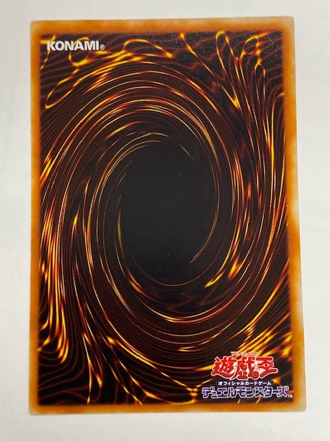 遊戯王】 DL5-136 レリーフ [究極完全態・グレート・モス 遊戯王】 DL5-136 レリーフ [究極完全態・グレート・モス