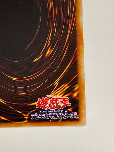 遊戯王】 DL5-136 レリーフ [究極完全態・グレート・モス 遊戯王】 DL5-136 レリーフ [究極完全態・グレート・モス