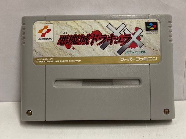 SFC】 完動品 悪魔城ドラキュラXX 箱・説明書無し|Yahoo!フリマ SFC】 完動品 悪魔城ドラキュラXX 箱・説明書無し|Yahoo!フリマ
