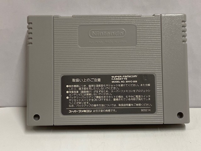 SFC】 完動品 悪魔城ドラキュラXX 箱・説明書無し|Yahoo!フリマ SFC】 完動品 悪魔城ドラキュラXX 箱・説明書無し|Yahoo!フリマ