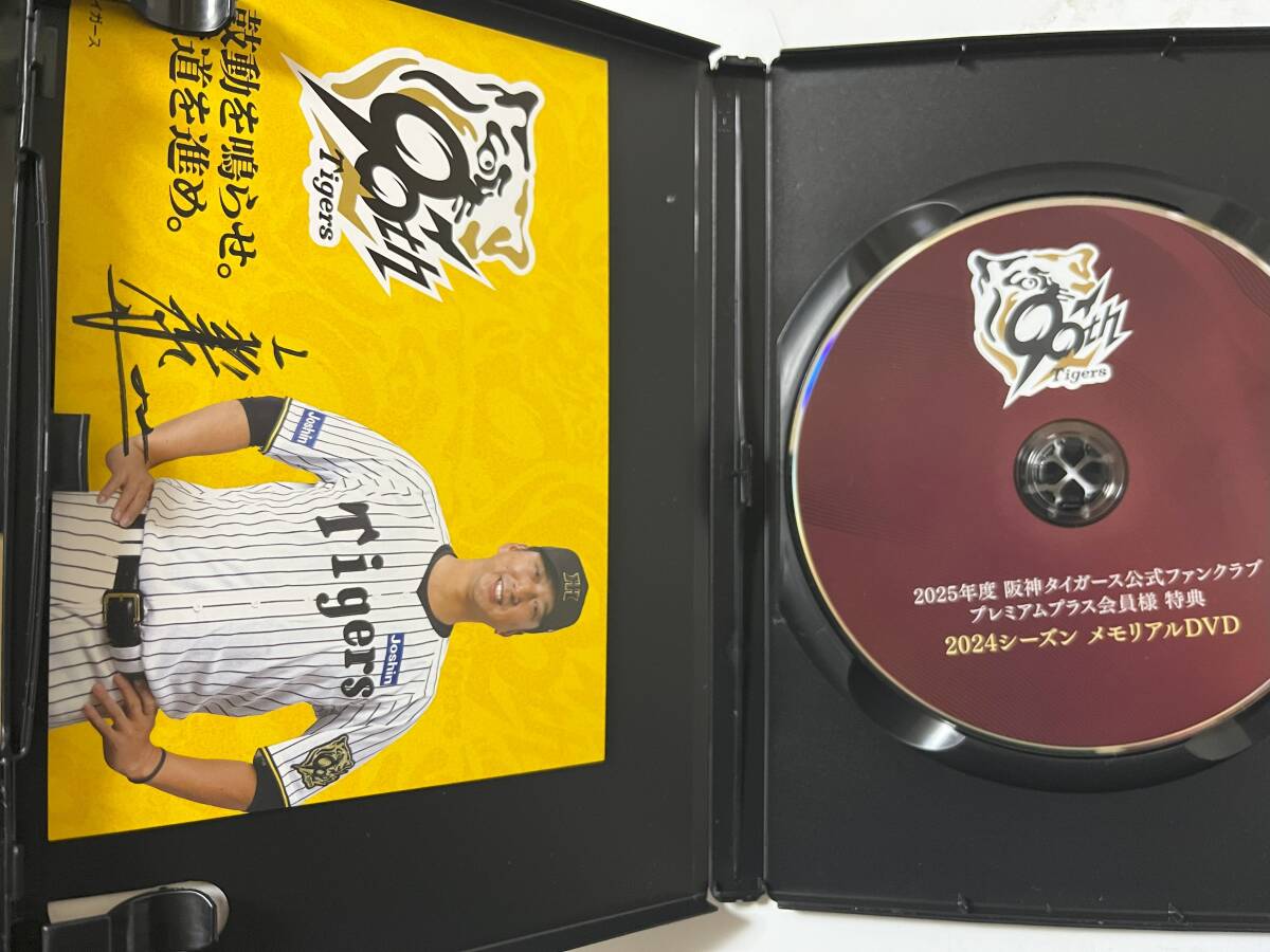 ☆阪神タイガース☆レア映像☆2025年度 阪神タイガース公式FC ☆阪神タイガース☆レア映像☆2025年度 阪神タイガース公式FC