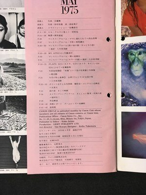 ｍ〓 　Canon CIRCLE　キャノンサークル5月號　昭和50年5月発行　NO.179　　/ P38