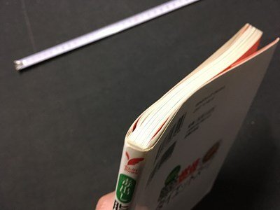 m=... жир . горение диета суп Okamoto перо . эпоха Heisei 19 год 10 месяц выпуск неделя конец 3 дней только ....kalada стать!... ./ P60