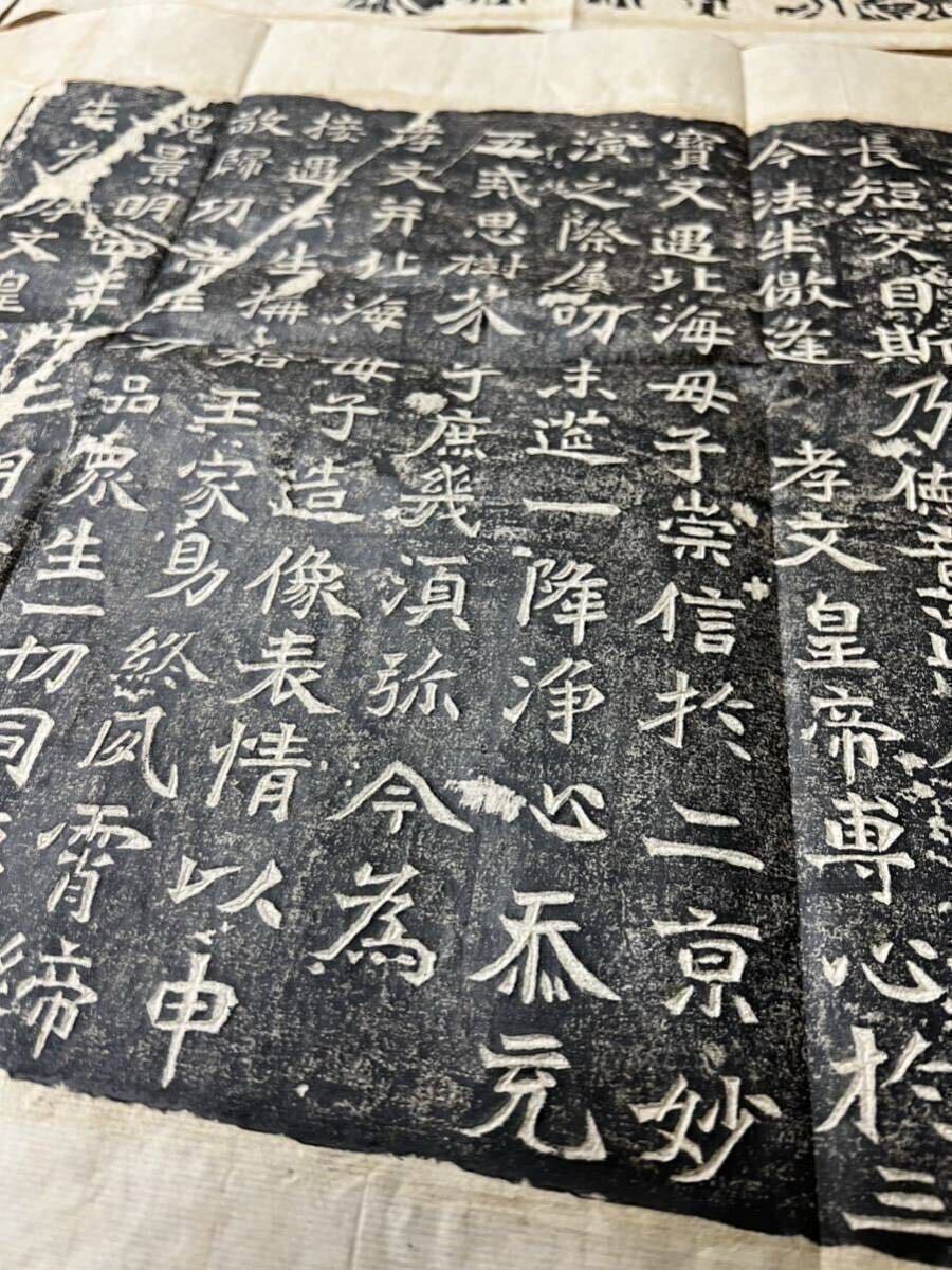 いま人気のアイテム 真作】法帖『 和書 - 中国唐物唐本 』古文書 古拓本 詩歌 王羲之 和書