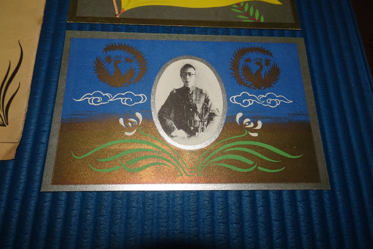 Rarebookkyoto 702 戦前・満洲帝国・皇帝陛下御来訪日記念・奉祝 Rarebookkyoto 702 戦前・満洲帝国・皇帝陛下御来訪日記念・奉祝