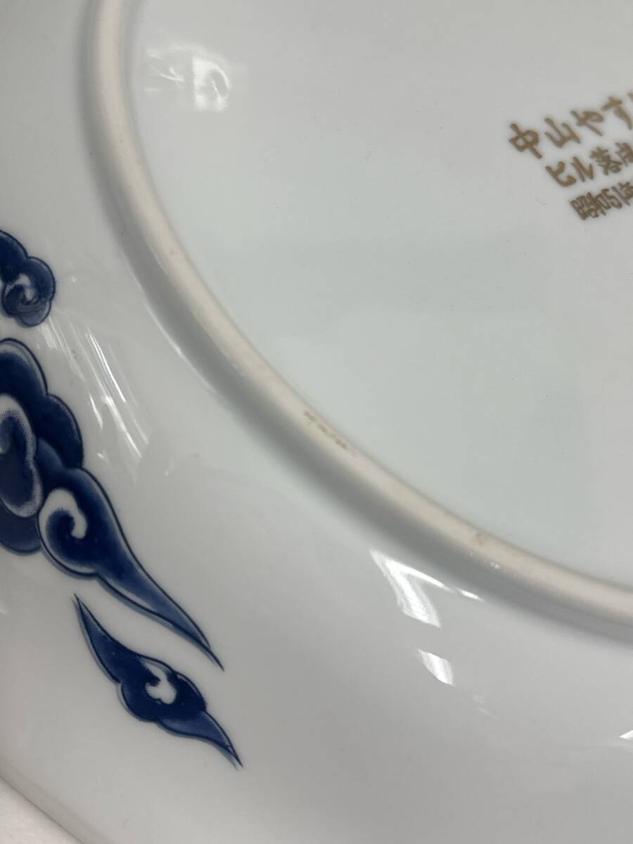 14】 有田焼 古伊万里 金彩花鳥 大鉢 皿 直径 29cm 記念品 大皿 14】 有田焼 古伊万里 金彩花鳥 大鉢 皿 直径 29cm 記念品 大皿
