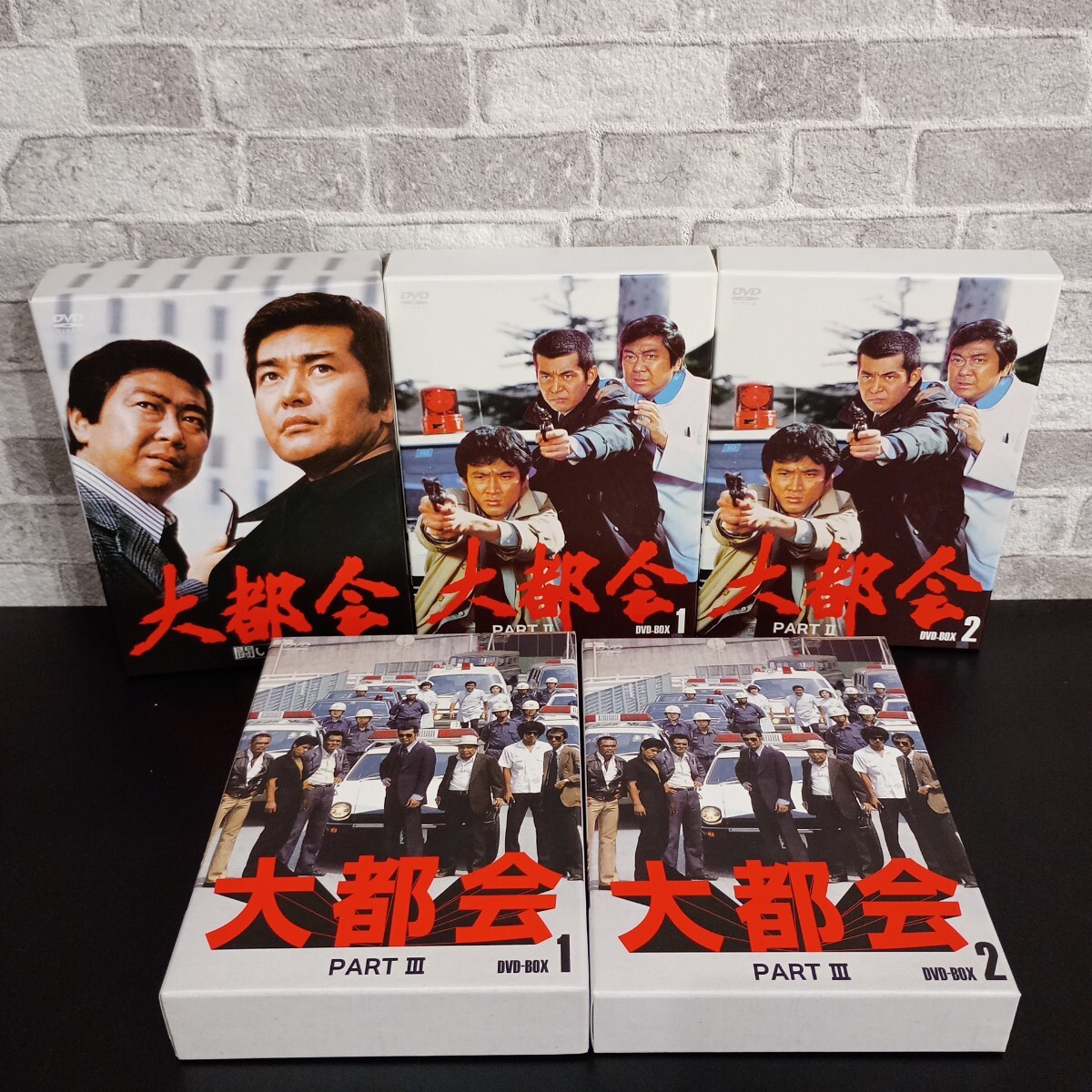 usF-848/大都会/闘いの日々/PARTⅡ.Ⅲ/DVD-BOX/5セット/まとめ usF-848/大都会/闘いの日々/PARTⅡ.Ⅲ/DVD-BOX/5セット/まとめ