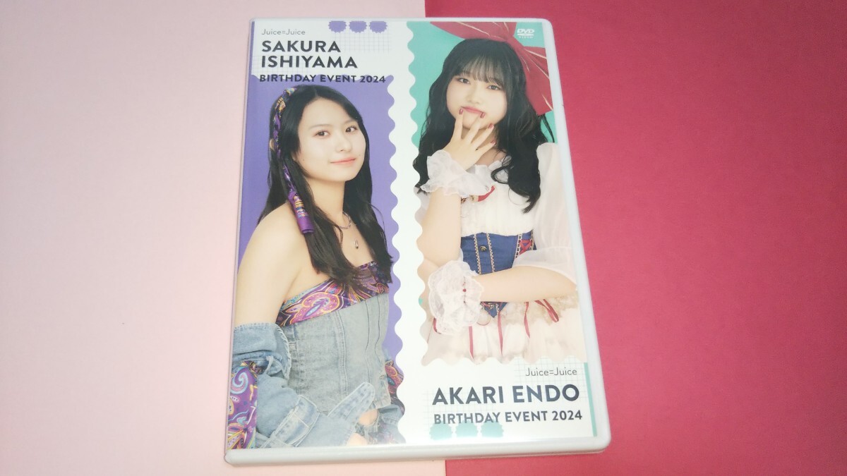 Juice=Juice 石山咲良/遠藤彩加里 バースデーイベント2024 DVD DVD『Juice=Juice 石山咲良・遠藤彩加里バースデーイベント2024