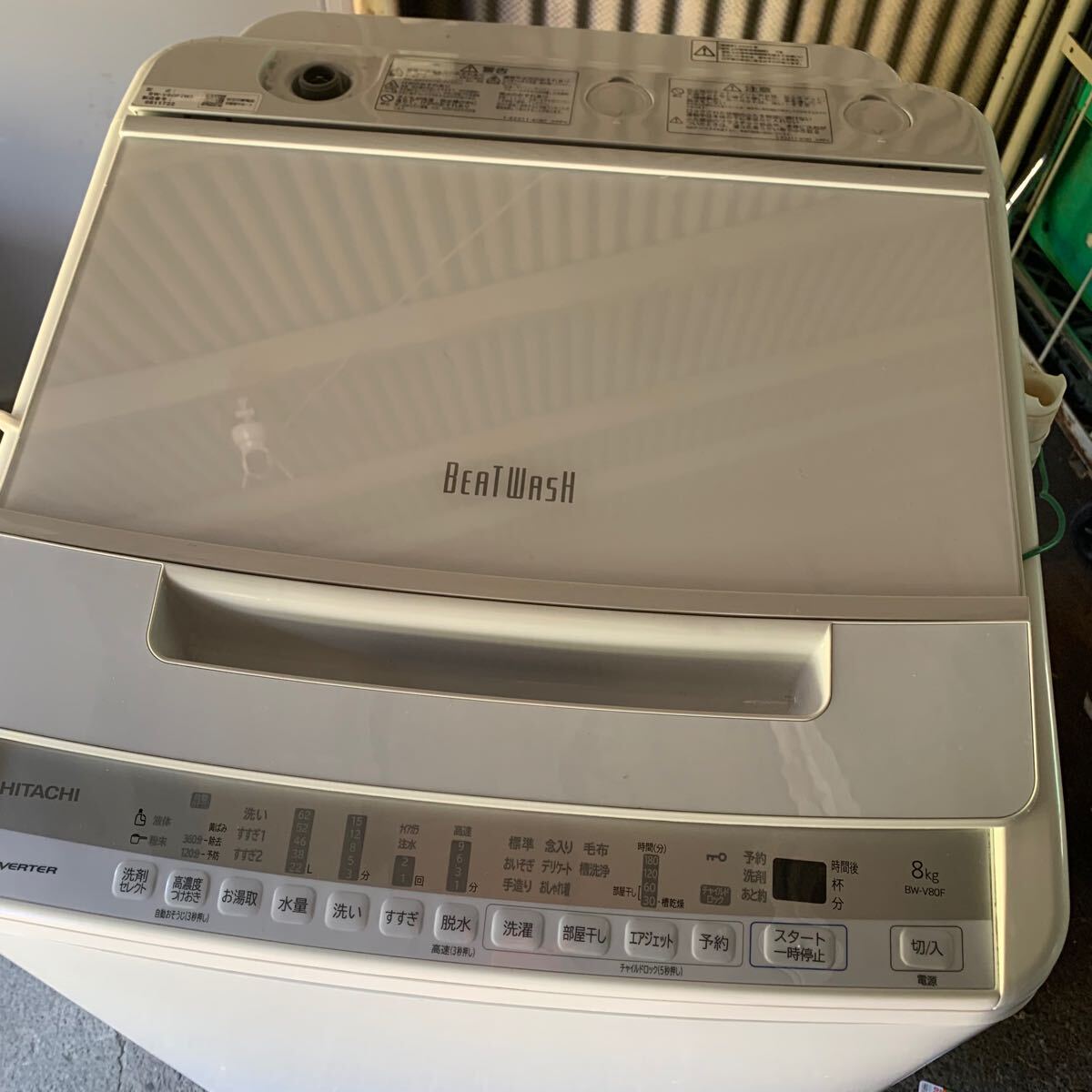 ☆+ 中古品 HITACHI 日立 ビートウォッシュ 全自動洗濯機 8㎏ BW ☆+ 中古品 HITACHI 日立 ビートウォッシュ 全自動洗濯機 8㎏ BW