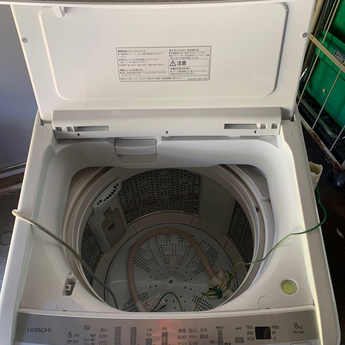 ☆+ 中古品 HITACHI 日立 ビートウォッシュ 全自動洗濯機 8㎏ BW ☆+ 中古品 HITACHI 日立 ビートウォッシュ 全自動洗濯機 8㎏ BW