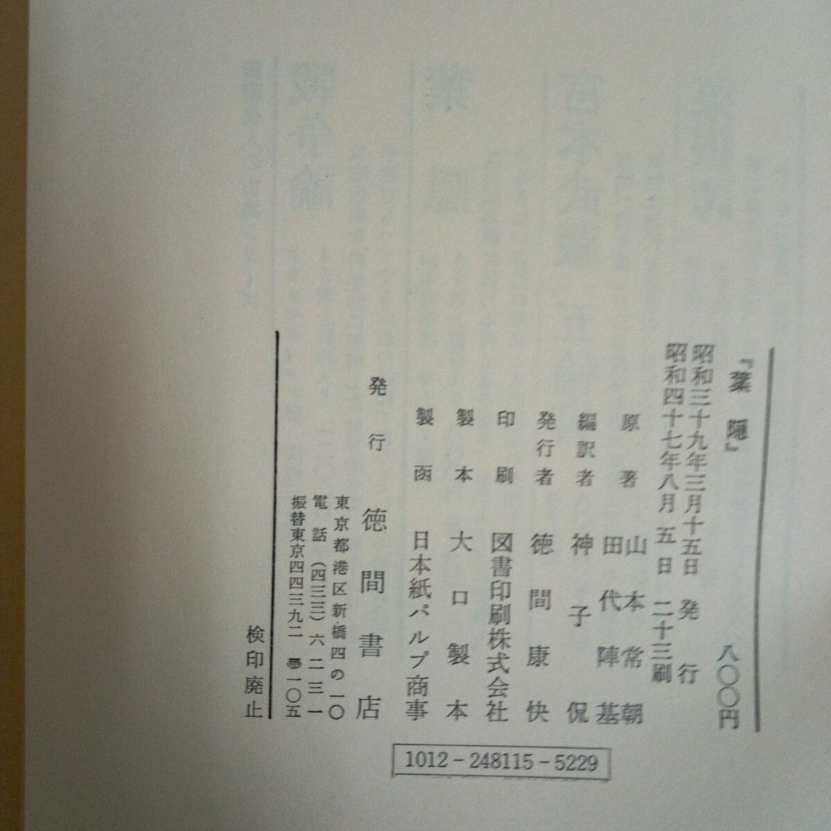 item_image_5
