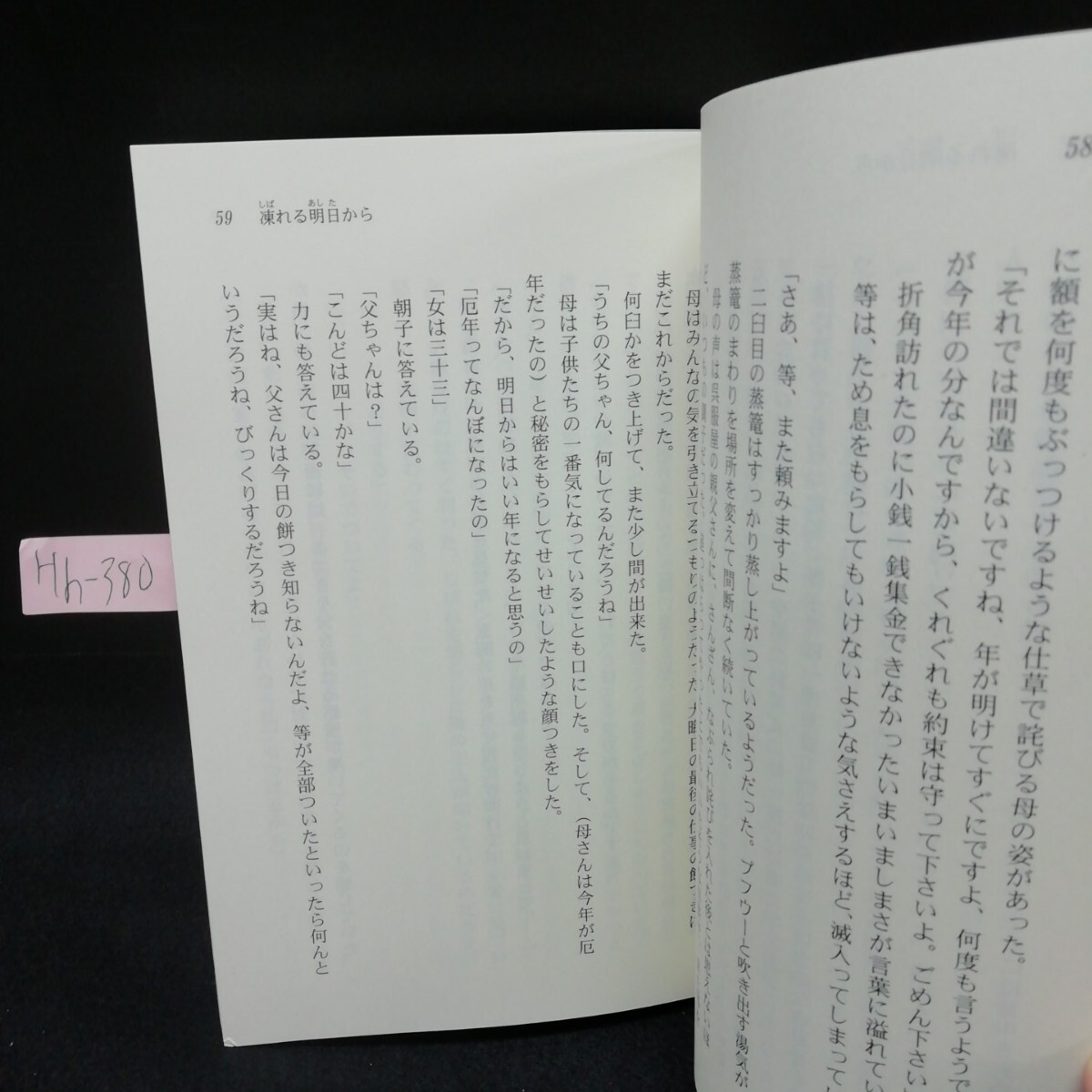 item_image_3