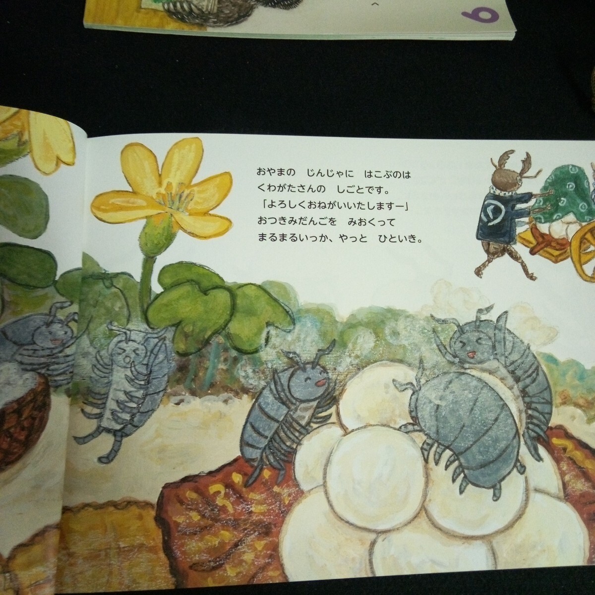 item_image_4