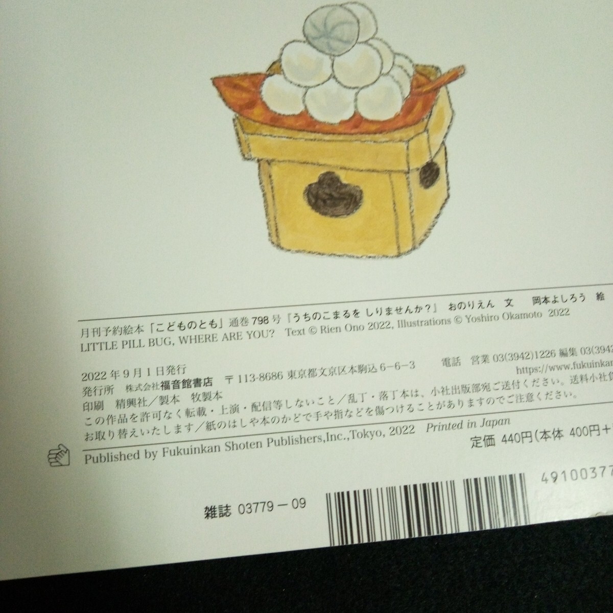 item_image_6