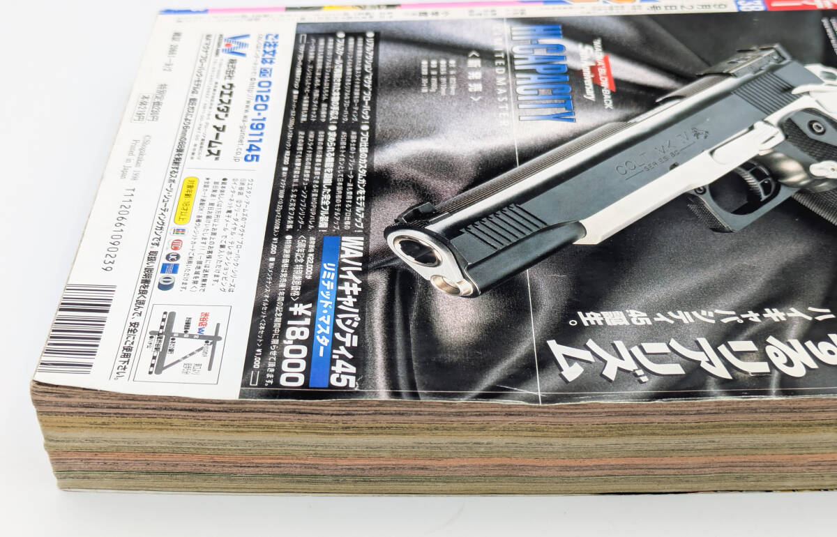 【雑志】【超希少】週刊少年サンデー 1998年 No.38／9月2日號 ●スプリガン特別編 前編●め組の大吾●H2●からくりサーカス●名探偵コナン