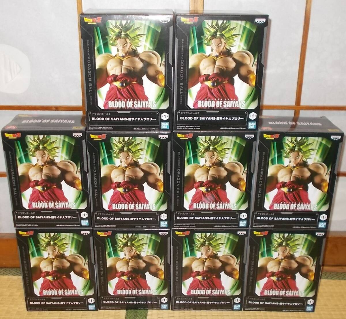 ドラゴンボール BLOOD OF SAIYANS ブロリー　10点セット バンプレスト ドラゴンボールZ BLOOD OF SAIYANS -超サイヤ人