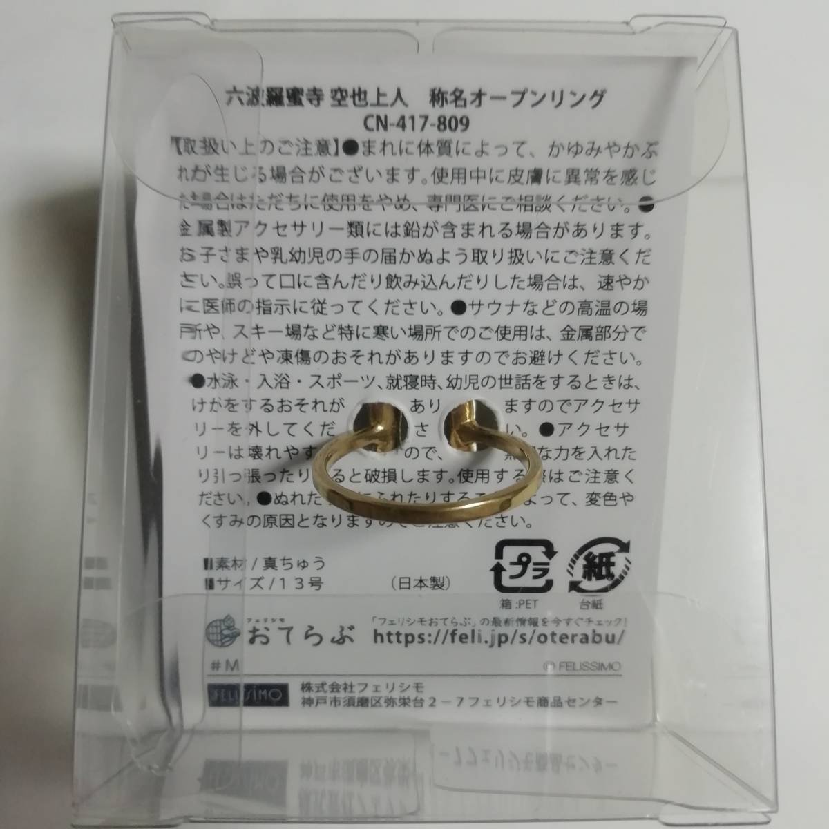 item_image_4