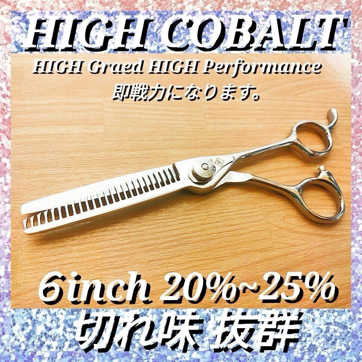 最高級カーブシザー切れ味抜群トリミングシザートリマーセルフ