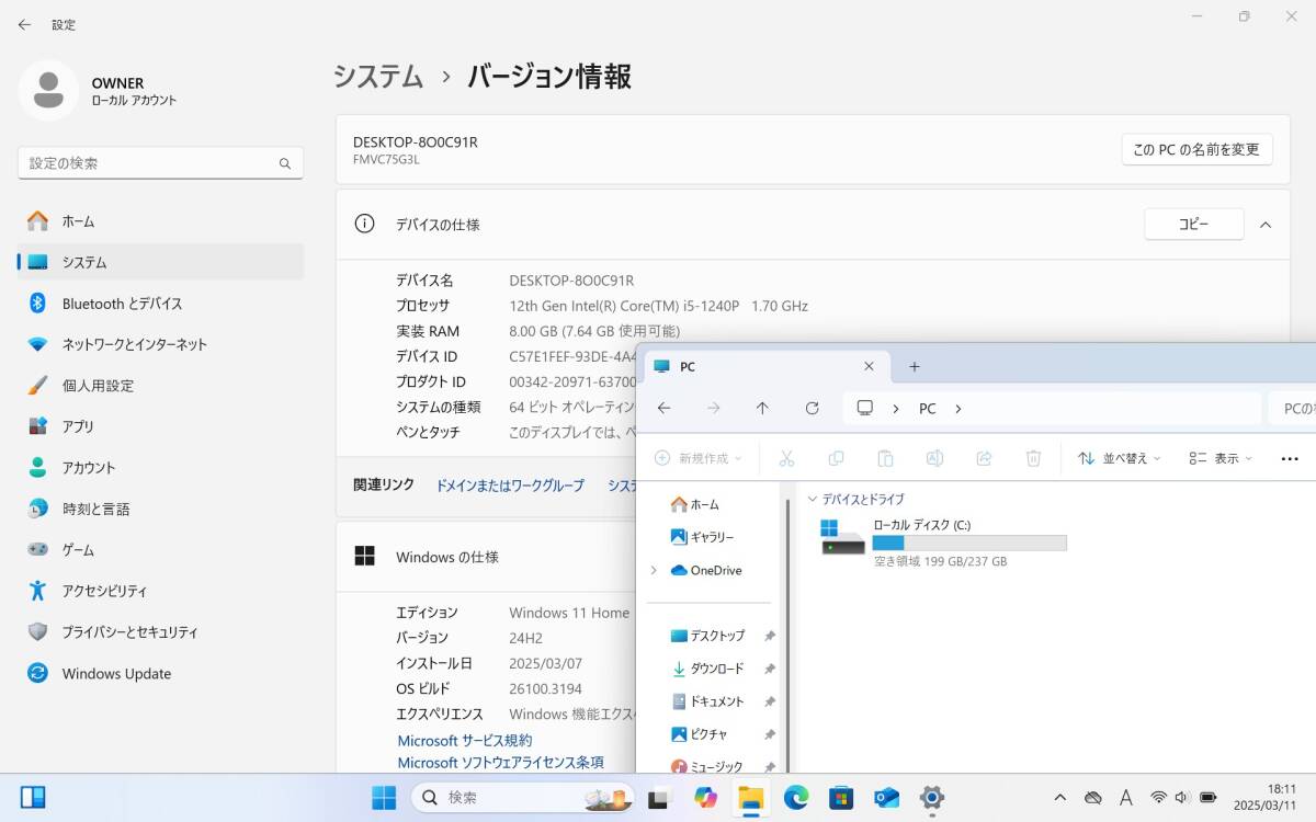 富士通 LIFEBOOK CH75/G3 ノートパソコン 第12世代Intel Core i5-1240P メモリ8GB+SSD256GB 指紋認(rèn)証 13.3型WUXGA Win11 送料無(wú)料 N7J927