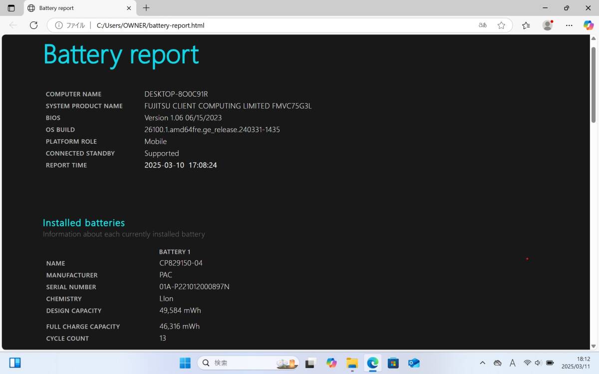 富士通 LIFEBOOK CH75/G3 ノートパソコン 第12世代Intel Core i5-1240P メモリ8GB+SSD256GB 指紋認(rèn)証 13.3型WUXGA Win11 送料無(wú)料 N7J927