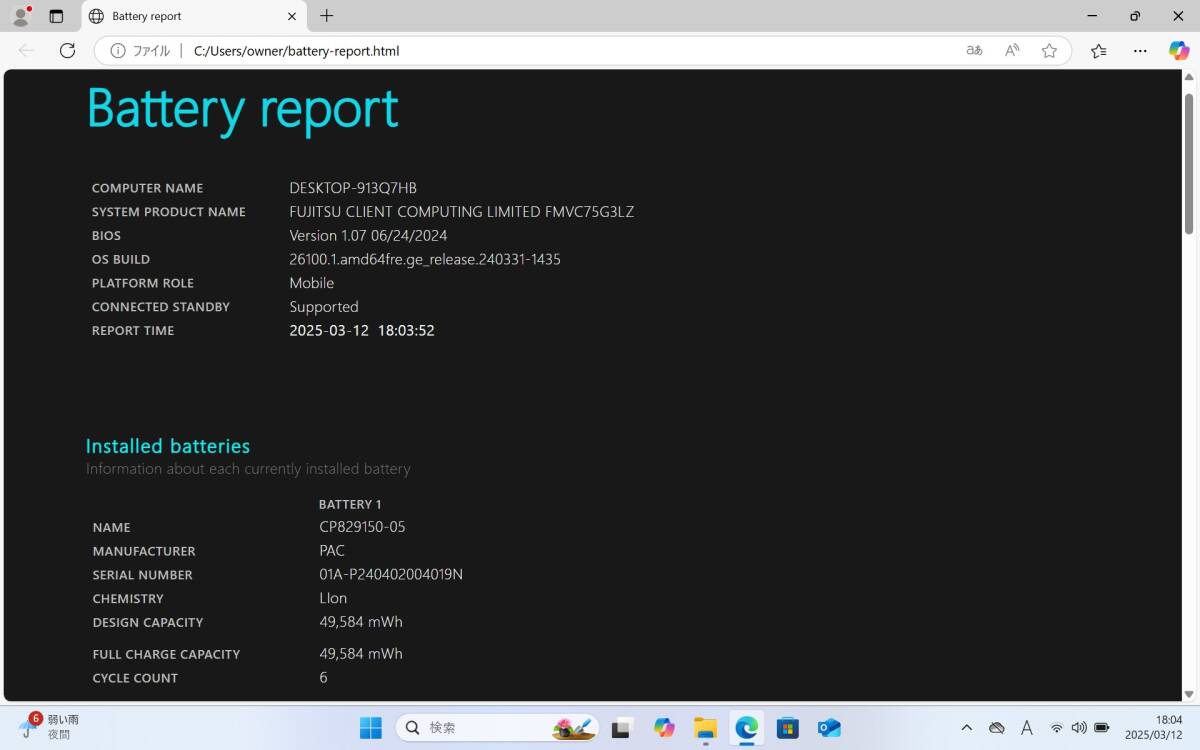 富士通 LIFEBOOK CH75/G3 ノートパソコン 第12世代Intel Core i5-1240P メモリ8GB+SSD512GB 指紋認(rèn)証 13.3型WUXGA Win11 送料無(wú)料 N7J939