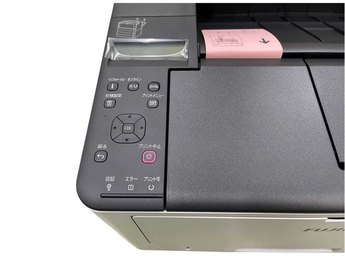 【未使用】FUJIFILM 富士フイルム ApeosPrint 3360 S モノクロプリンター レーザープリンタ N3300055 業務用 家庭用【送料無料】◎9_画像3