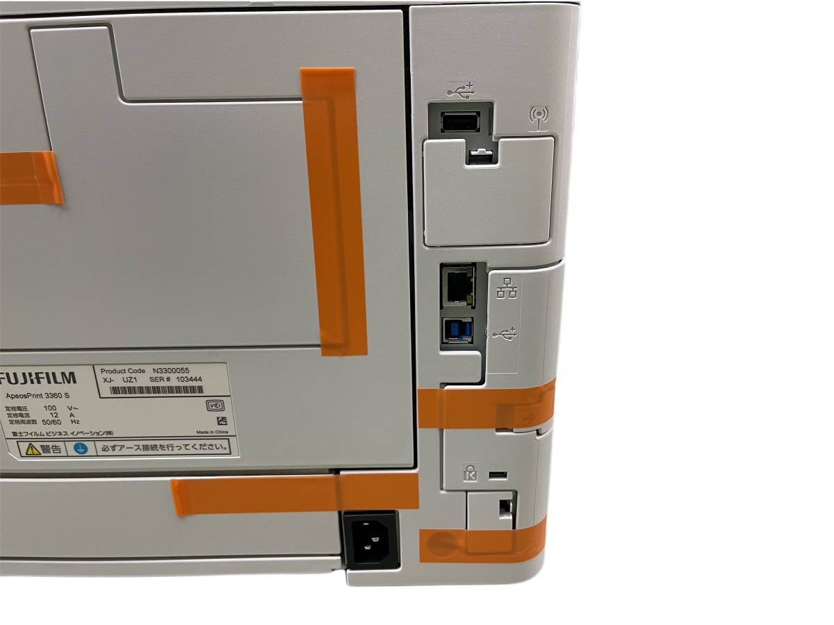 【未使用】FUJIFILM 富士フイルム ApeosPrint 3360 S モノクロプリンター レーザープリンタ N3300055 業務用 家庭用【送料無料】◎9_画像6
