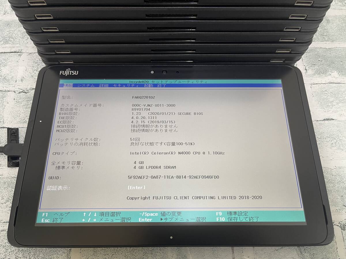 【ジャンク】富士通 ARROWS Tab Q509/VE タブレット まとめ10台セット Intel Celeron N4000 メモリ4GB 10.1型WUXGA BIOS起動可 ◎1764_画像2