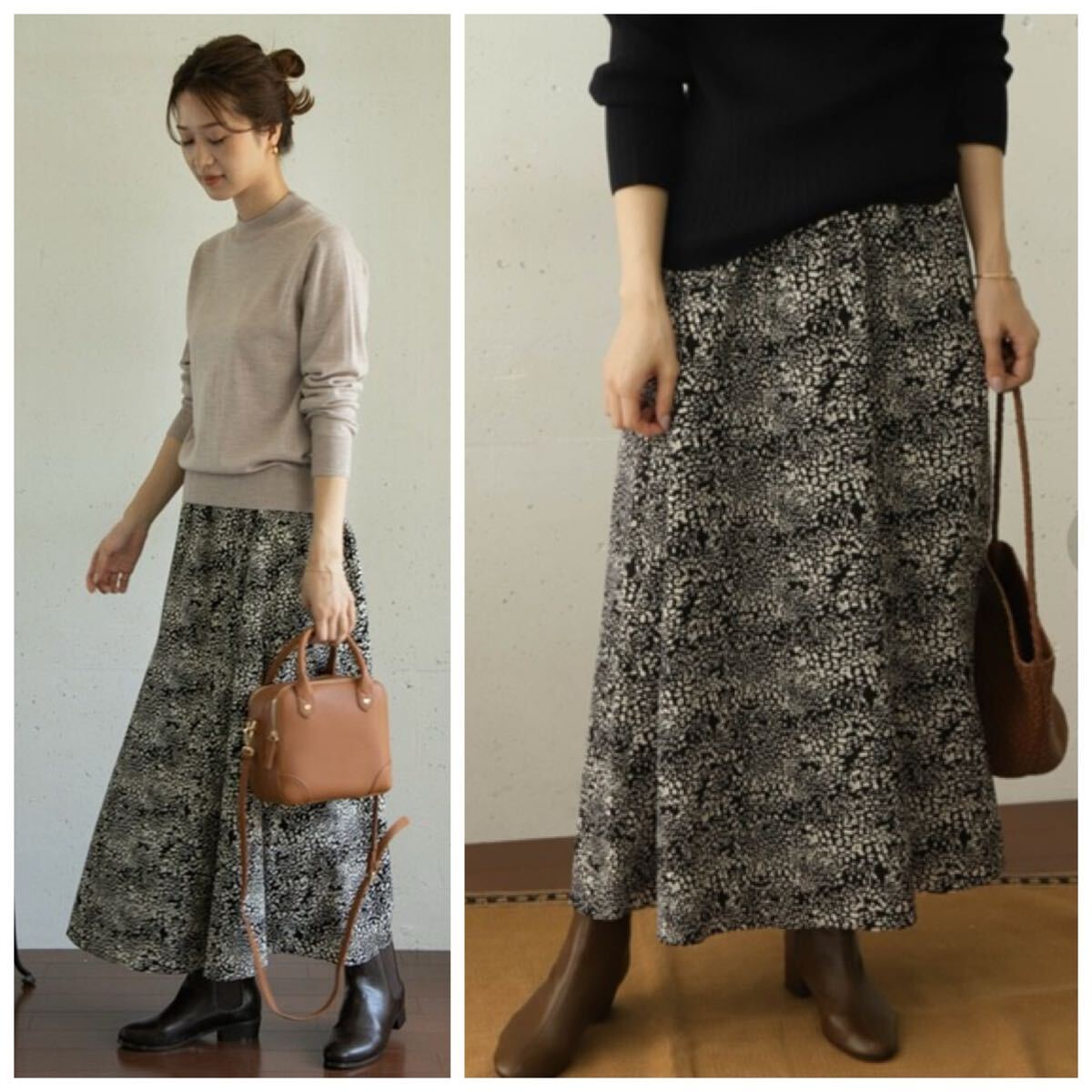 新品 アーバンリサーチ DOORS ランダム レオパードプリント スカート 定価11000円 _画像1