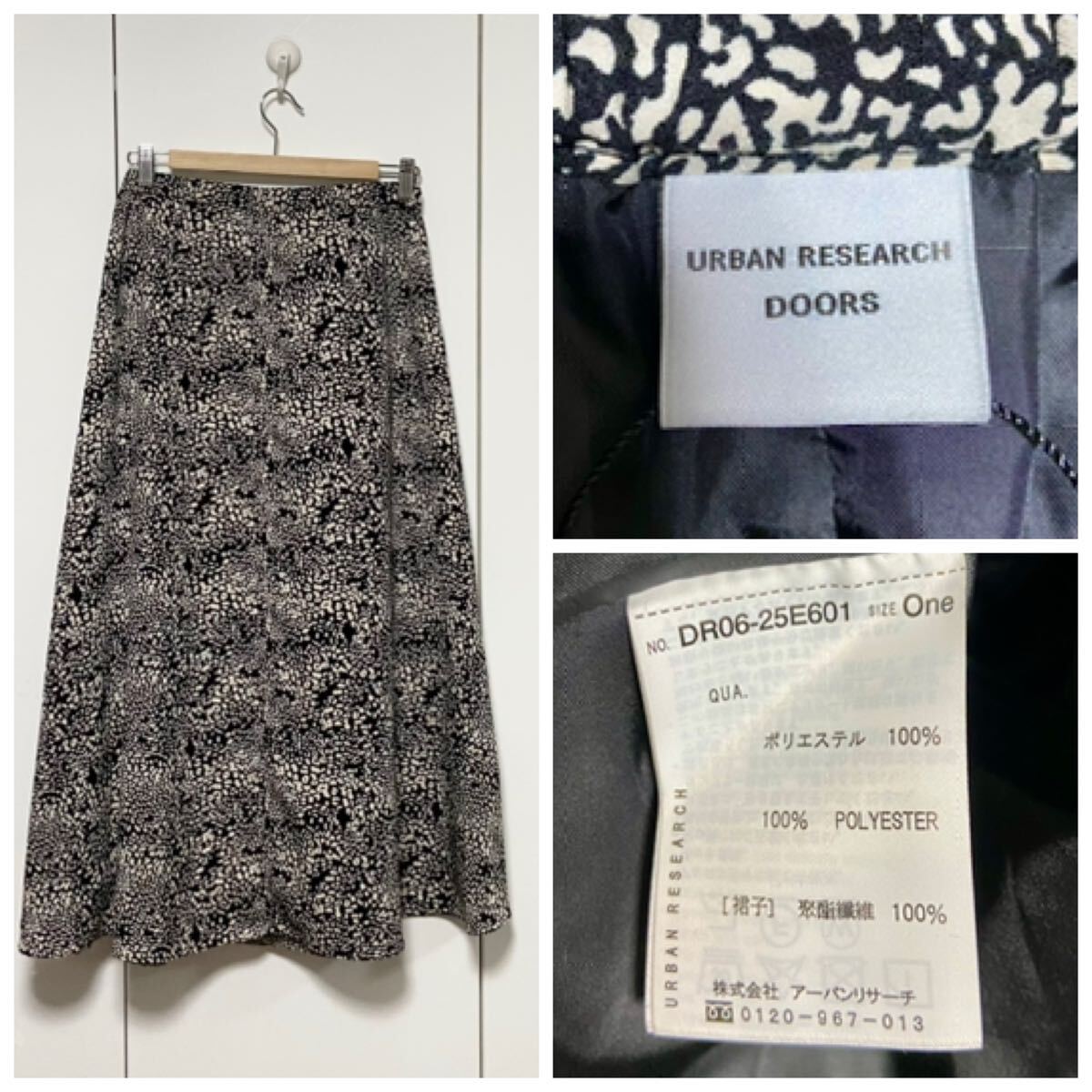 新品 アーバンリサーチ DOORS ランダム レオパードプリント スカート 定価11000円 _画像3