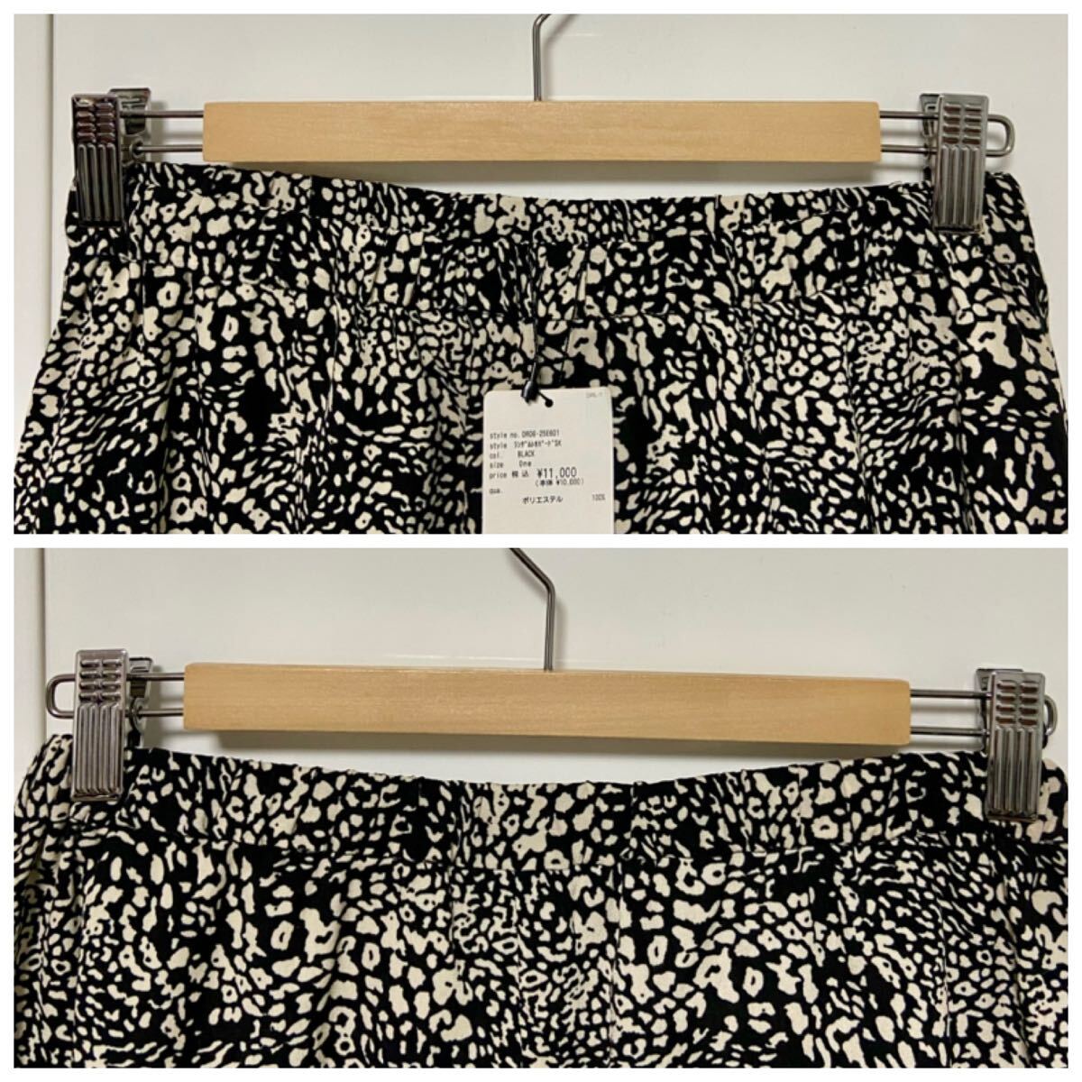 新品 アーバンリサーチ DOORS ランダム レオパードプリント スカート 定価11000円 _画像4