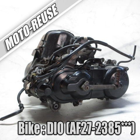 □【スーパーディオ DIO AF27】純正エンジン 始動確認済「AF18E □【スーパーディオ DIO AF27】純正エンジン 始動確認済「AF18E