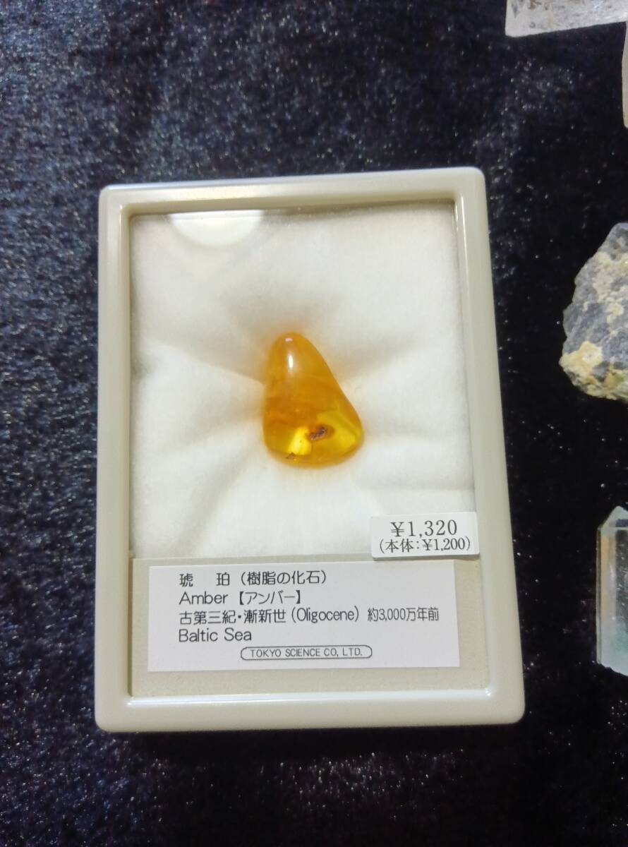 コレクション放出】天然石 ヒマラヤ水晶 マダガスカル水晶 琥珀 コレクション放出】天然石 ヒマラヤ水晶 マダガスカル水晶 琥珀