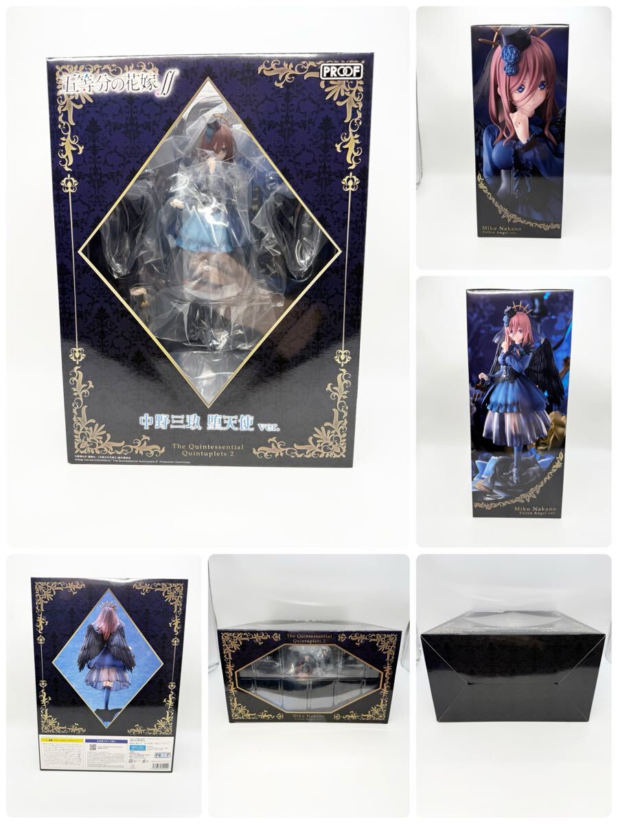 五等分の花嫁 1/7 スケールフィギュア 堕天使ver. 未開封 まとめ 五等分の花嫁 1/7 スケールフィギュア 堕天使ver. 未開封 まとめ