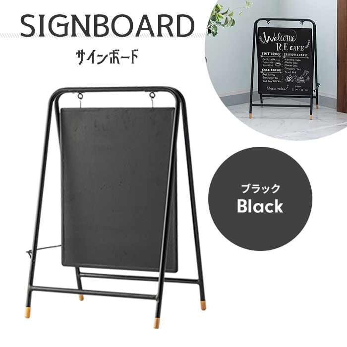 立て看板 スタンド看板 折りたたみ式 カフェボード メニューボード かんばん おしゃれ 店舗 シンプル インテリア ブラック M5-MGKAM01871BK