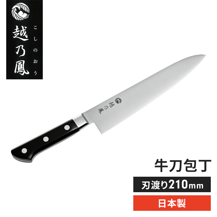  нож мясника 21cm многофункциональный нож shef нож санитария . кобальт сплав сталь нержавеющая сталь ржавчина трудно острота . хороший простой кулинария кулинария удобный M5-MGKHRS00112