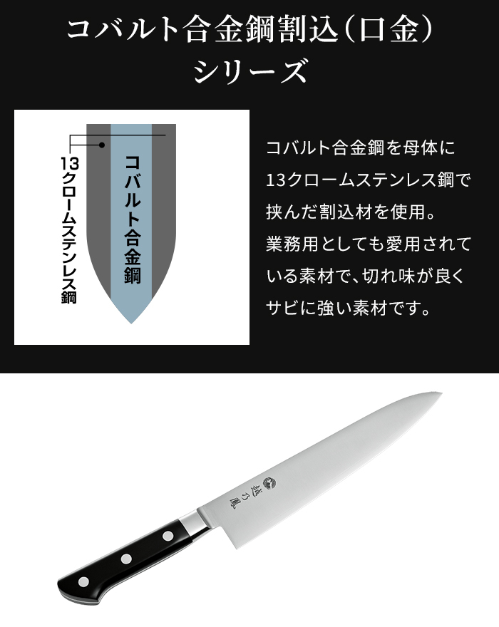  нож мясника 21cm многофункциональный нож shef нож санитария . кобальт сплав сталь нержавеющая сталь ржавчина трудно острота . хороший простой кулинария кулинария удобный M5-MGKHRS00112