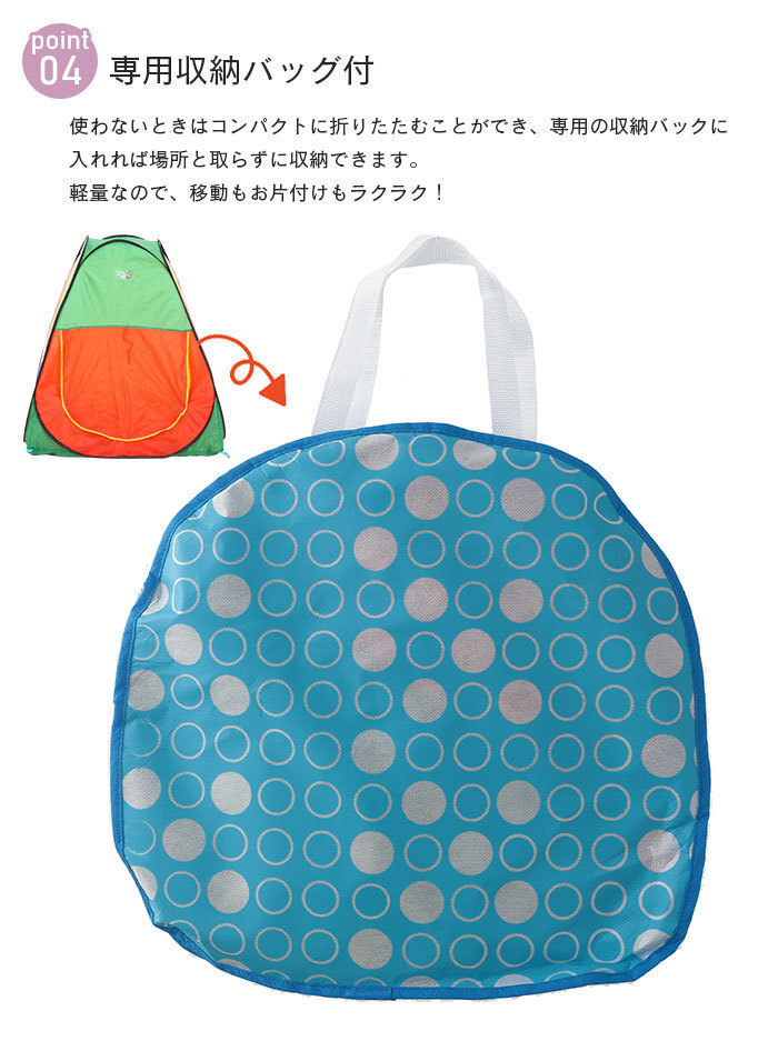 ボールハウス ボール 100個付 ボールプール キッズテント 室內(nèi)用 おままごと 秘密基地 カラフル M5-MGKFGB90101