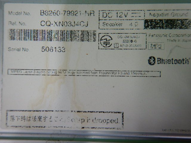 !_* Nissan оригинальный Memory Navi *MM113D-W/B8260-79921-NR/CQ-XN03J4CJ*Panasonic с руководством пользователя Full seg /USB/iPod [25032818]