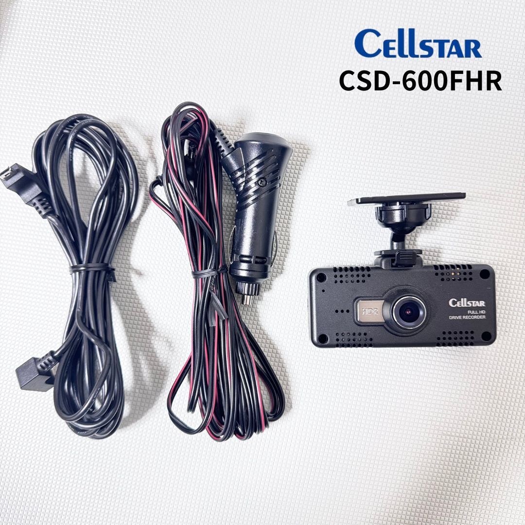 CSD-600FHR セルスター 相互通信可能ドライブレコーダー 日本製 CSD-600FHR セルスター 相互通信可能ドライブレコーダー 日本製