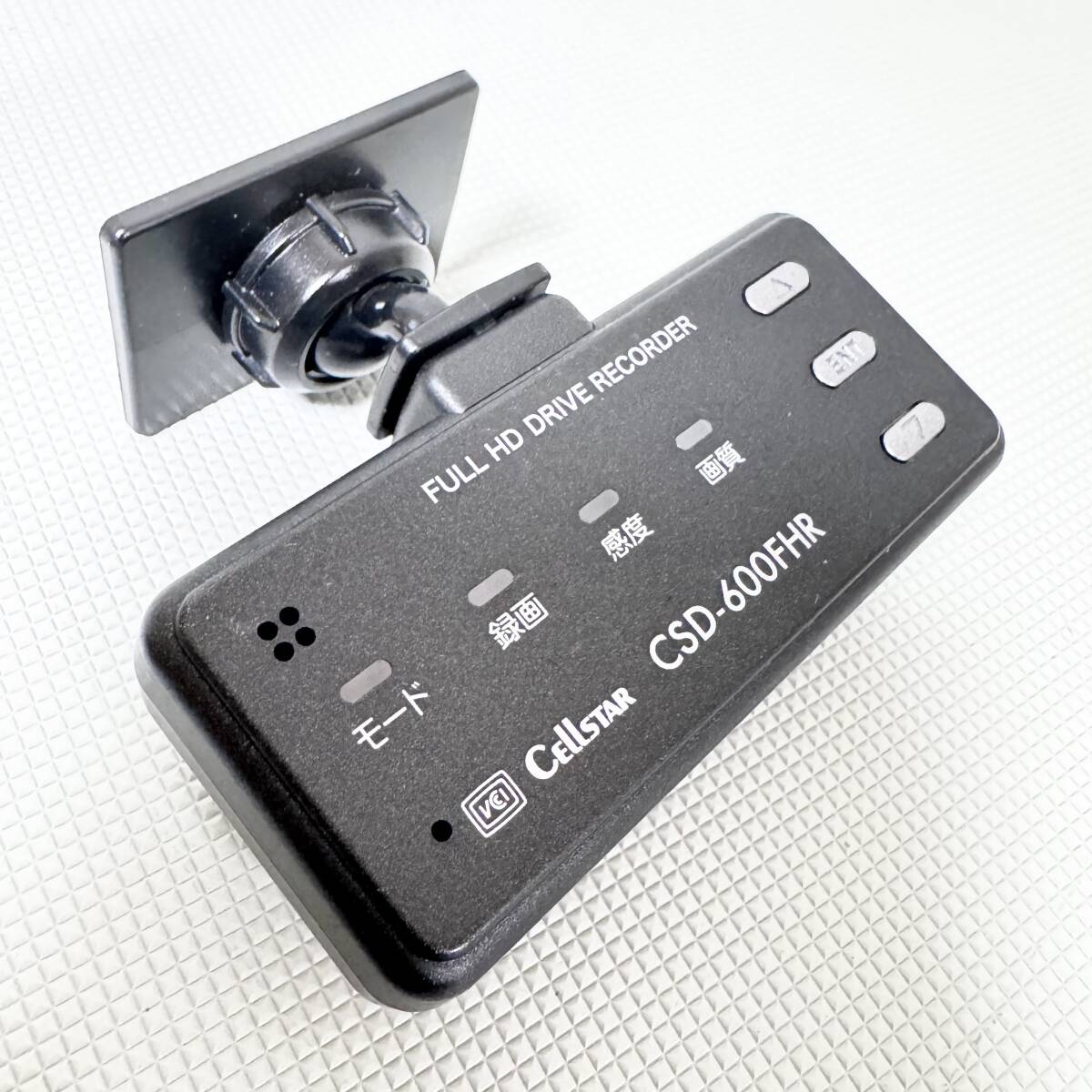 CSD-600FHR セルスター 相互通信可能ドライブレコーダー 日本製 CSD-600FHR セルスター 相互通信可能ドライブレコーダー 日本製