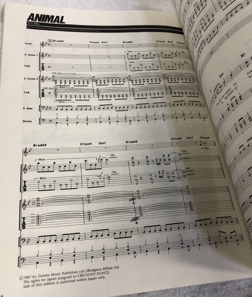 デフ・レパード ヒステリア Def Leppard Hysteria バンドスコア_画像7