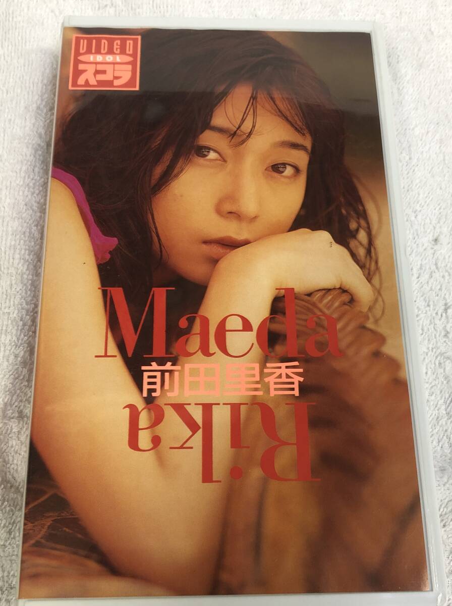 前田里香 VIDEO IDOL スコラ VHSビデオです。