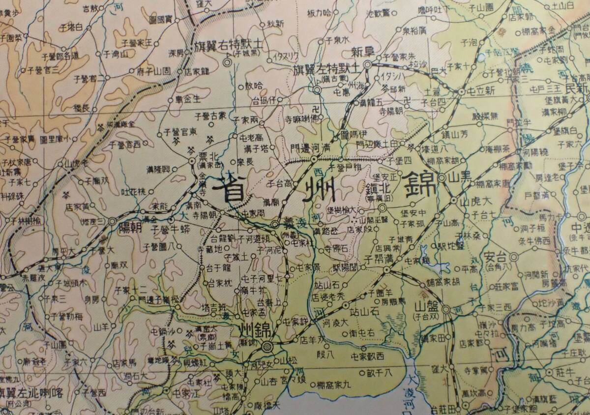 昭和初期頃/満州国/古地図/送料無料/大日本帝国/日中戦争/関東軍 昭和初期頃/満州国/古地図/送料無料/大日本帝国/日中戦争/関東軍