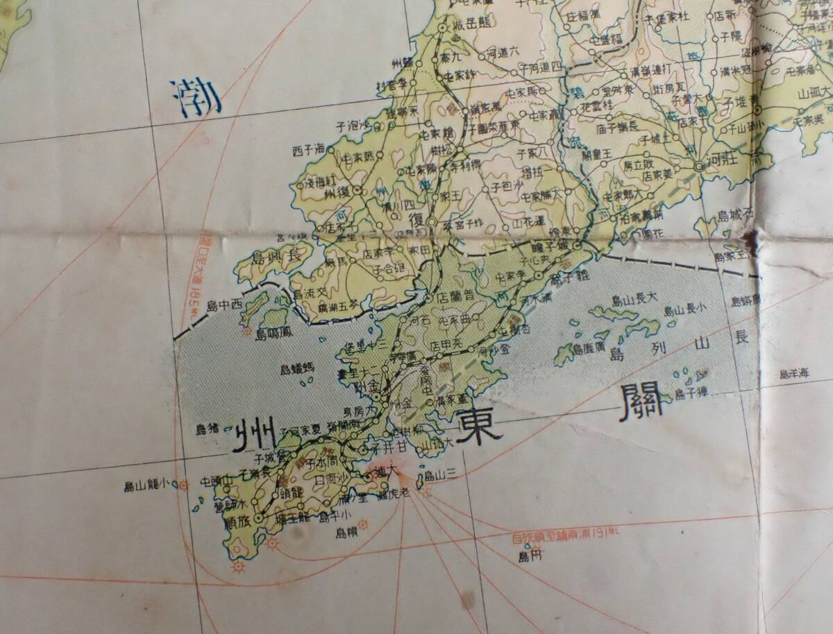 昭和初期頃/満州国/古地図/送料無料/大日本帝国/日中戦争/関東軍 昭和初期頃/満州国/古地図/送料無料/大日本帝国/日中戦争/関東軍