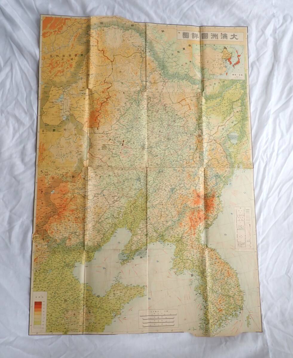 昭和初期頃/満州国/古地図/送料無料/大日本帝国/日中戦争/関東軍 昭和初期頃/満州国/古地図/送料無料/大日本帝国/日中戦争/関東軍